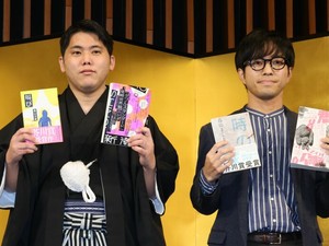 第174回芥川賞に鳥山まことさんと畠山丑雄さん