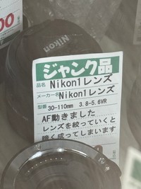 絞れば暗くなるレンズが話題に（さんぽごはんさん提供）