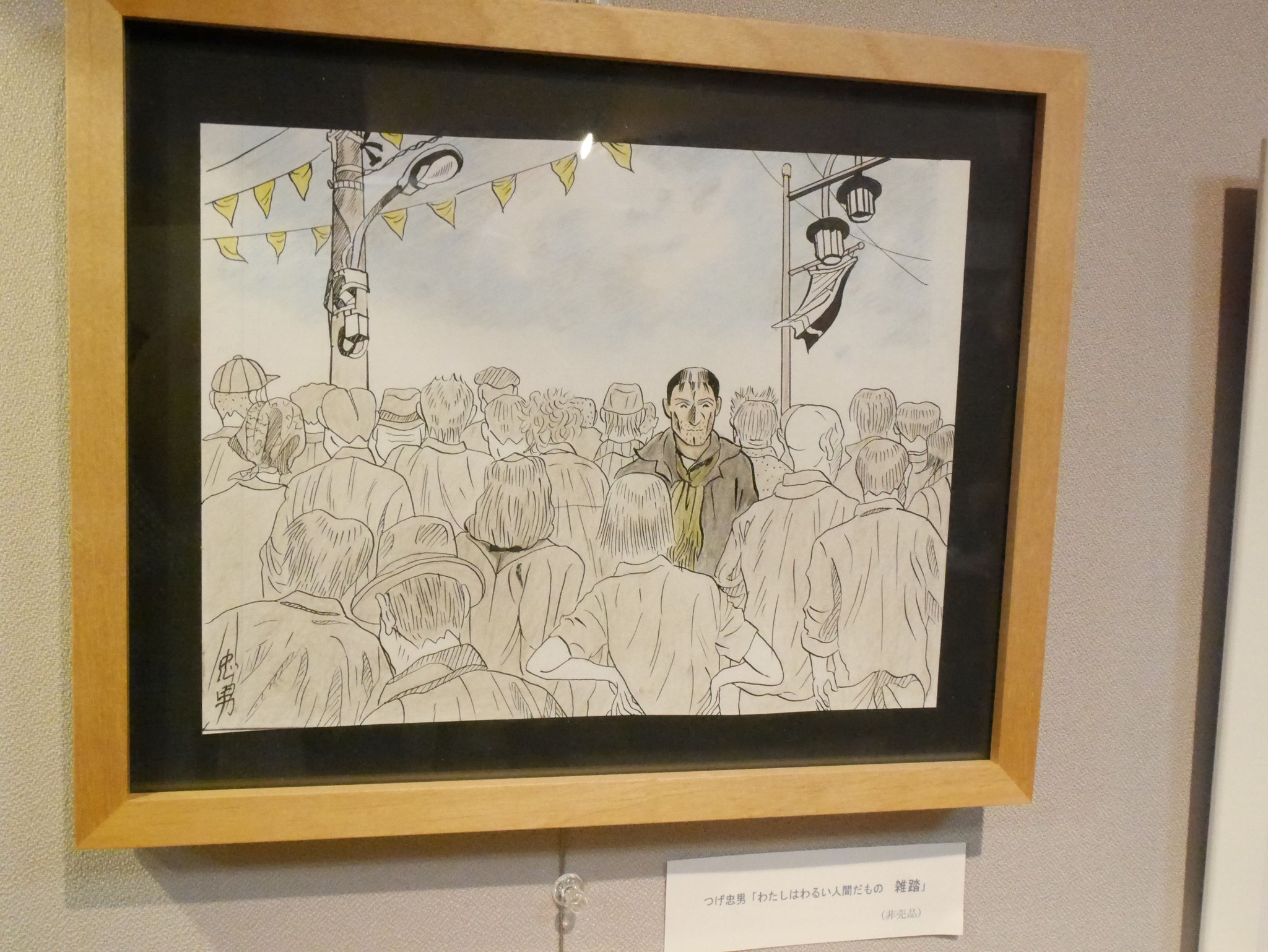 b4b76770f848e1aaa41a4c237f474b