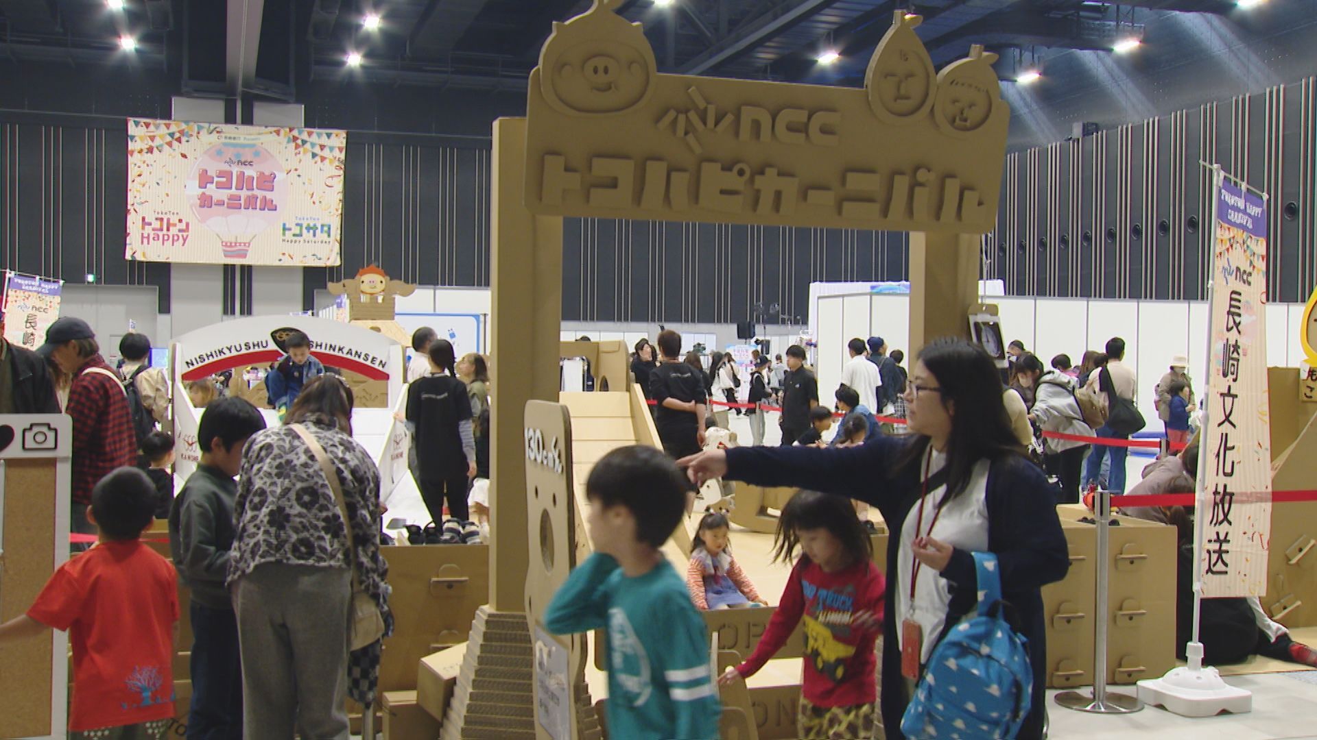 お仕事体験やスポーツアトラクション大盛況！「トコハピカーニバル」2