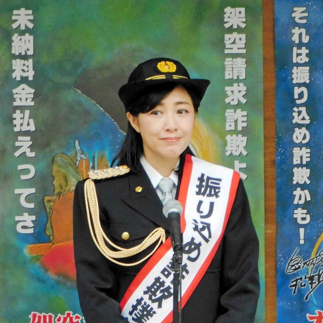 一日警察署長を務めた菊池桃子＝2018年