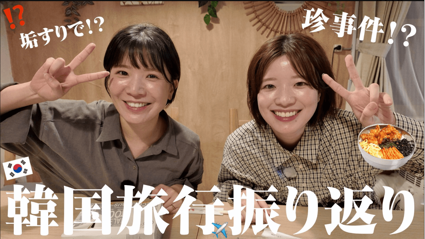 PARASTICAのX（@parastica_JP）より