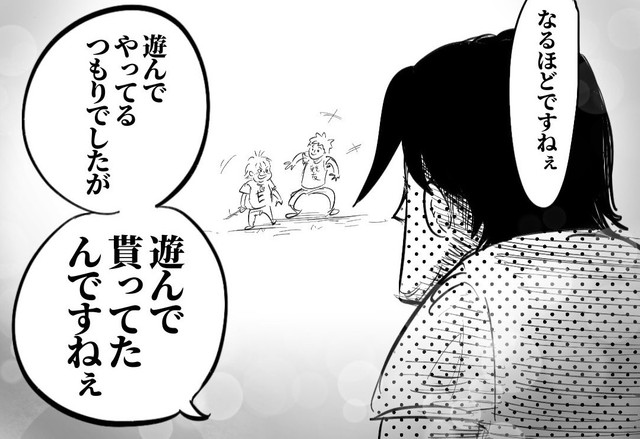 「遊んでやってるつもりが、遊んでもらってた…」。先輩パパの言葉が胸に刺さる（提供画像）