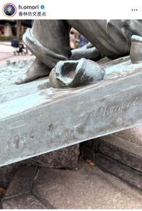 大森はじめ（@h.omori）さんのインスタグラムより