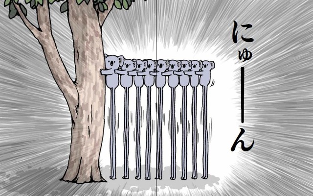 「にゅーん」と足が伸びました！ ※ポプラ社提供