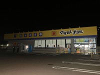 【速報】宮城・岩沼のマツキヨで強盗　刃物の男「金を出せ」自転車で逃走中