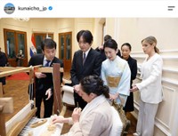 宮内庁公式インスタグラムから