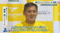 香川ファイブアローズ／東島奨 ヘッドコーチ