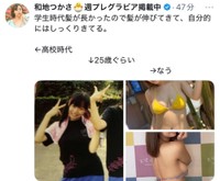 和地つかさX(@tsutam_)より