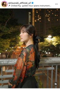 鈴木愛理インスタグラム＠airisuzuki_official_ufより