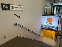 流通科学大学の敷地内に…（やまゆりさん提供）