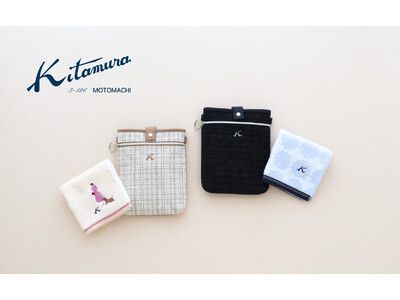 累計販売3万4千個！ 横浜元町【キタムラ】の人気バッグ「ポケット