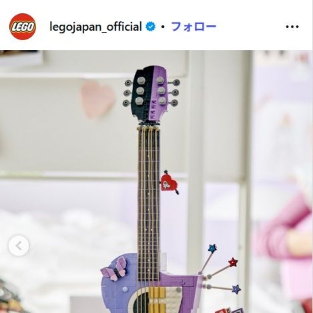 レゴジャパン公式インスタグラム@legojapan_officialより　オリヴィア・ロドリゴの"好き"と世界観をたっぷり詰め込んだレゴセット