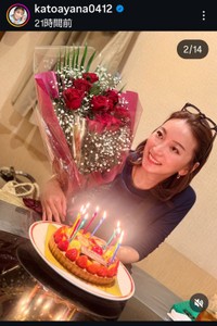 加藤綾菜のインスタグラム@katoayana0412より