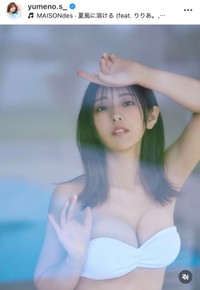 白戸ゆめのインスタグラム(@yumeno.s_)より