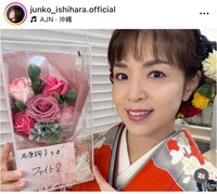 石原詢子インスタグラム＠junko_ishihara.officialより