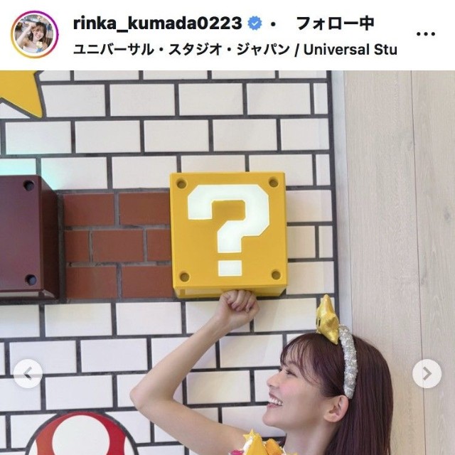 久間田琳加のインスタグラム＠rinka_kumada0223より