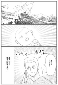 【漫画】『2人目を産んだ時のハプニング in カナダ』17（武村沙紀さん提供）