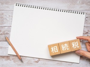 相続税法58条とは｜税務署が相続発生を把握する仕組みを解説