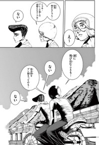 【漫画】『劇的ごっこ』15（楚歌まことさん提供）