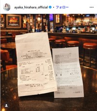 平原綾香のインスタグラム@ayaka_hirahara_officialより