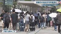 高松市　午前10時半ごろ