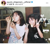 茂森あゆみインスタグラム＠ayumi_shigemori__officialより
