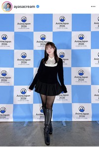 伊藤彩沙インスタグラム＠ayasacreamより