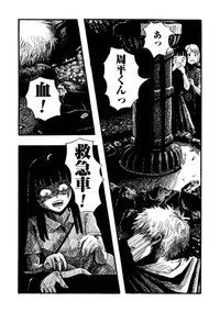 【漫画】『まつりのあと』8　©︎もぐこん／新潮社