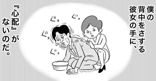 すぐにパーティに戻りたいと考えていそうな彼女（ヒロ・コトブキさん提供）
