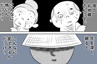 お地蔵さんってこんなに怖い顔してたっけ…（ヒロ・コトブキさん提供）