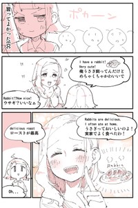 【漫画】『中学生には刺激が強すぎた外国語指導助手』3（ぬこー様ちゃんさん提供）