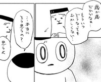 途中まで祖母が亡くなるとはまったく思えていなかった（<=さん提供）