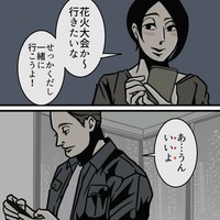 以前の彼氏は何かお誘いしても「いいよ」としか言ってくれなかった（B.B軍曹さん提供）