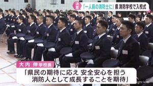 宮城県消防学校で入校式　１年間知識や技術を学ぶ