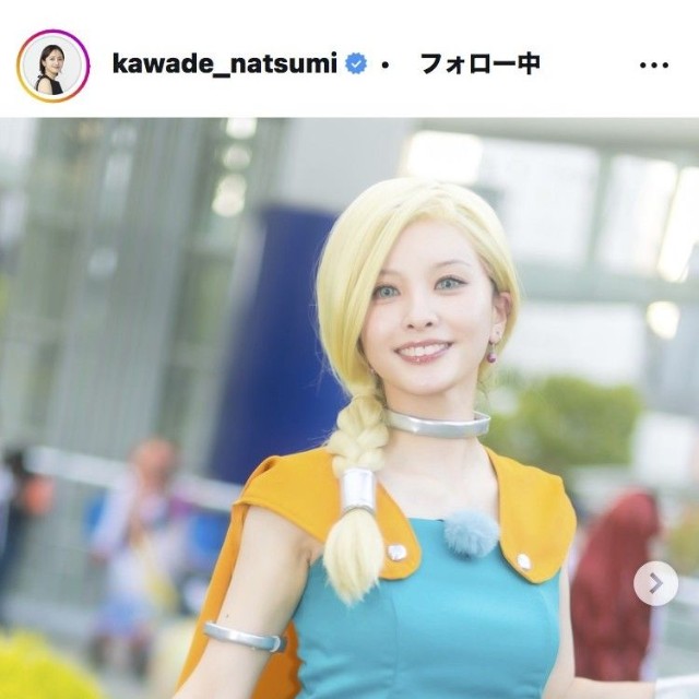 河出奈都美アナウンサーのインスタグラム＠kawade_natsumiより