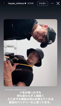 市原隼人（@hayato_ichihara）さんのインスタグラムより