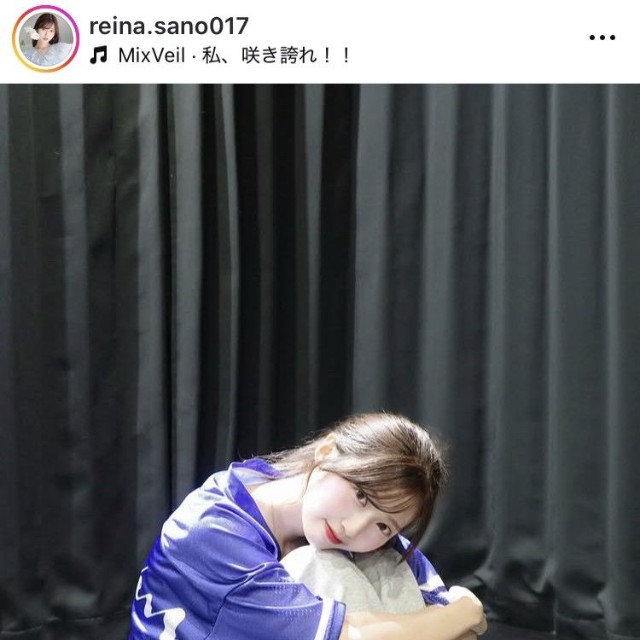 佐野麗奈インスタグラム＠reina.sano017より