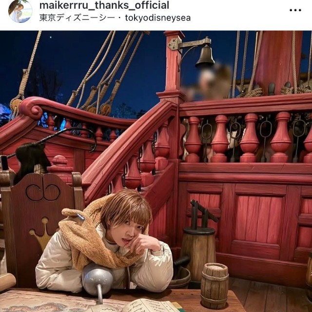 大輝真琴（@maikerrru_thanks_official）さんのインスタグラムより