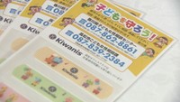 児童虐待の防止を　社会奉仕団体が高松市にオリジナルのばんそうこうを寄贈