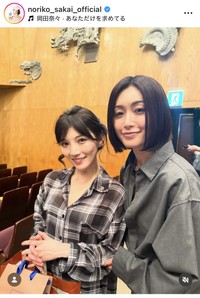 酒井法子インスタグラム＠noriko_sakai_officialより