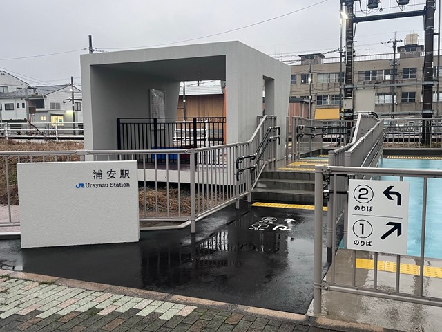 ディズニーランドの最寄り駅、かと思いきや…？（提供：しんうらさん）