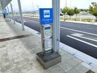第2ターミナル前にもバス停が存在する