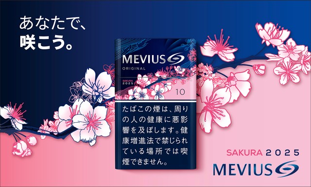 メビウスが桜デザイン限定パッケージ、発売記念でヘラルボニー