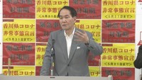 17日　知事定例会見の様子（香川県庁）