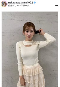 中川安奈アナウンサーのインスタグラム＠nakagawa.anna1022より