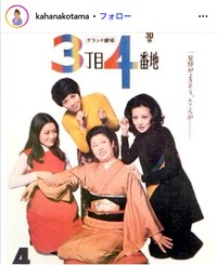 岡崎友紀のインスタグラム@kahanakotamaより