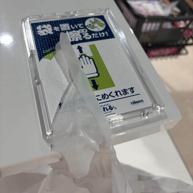 実際に使った様子を撮影（提供：konopacさん提供）