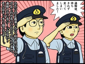 真犯人は伊勢谷友介という衝撃。それ以上に衝撃的なニュースも