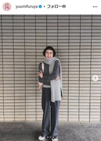 古谷有美アナのインスタグラム@yuumifuruyaより
